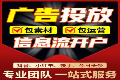 SEM推广代运营实战案例详解